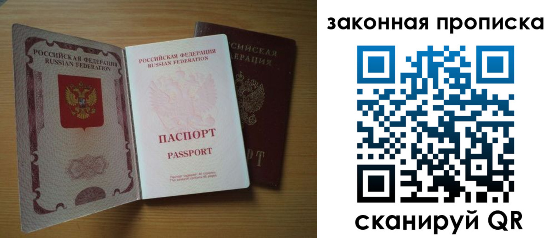регистрация для школы в Лянторе