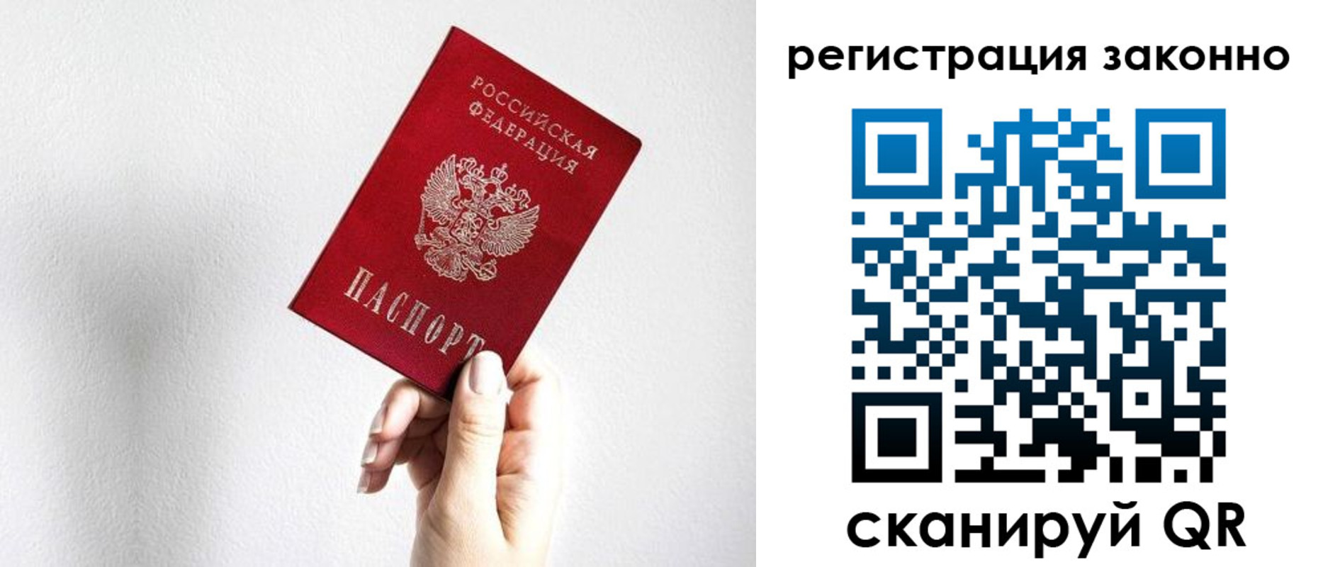 регистрация для дет. сада в Лянторе