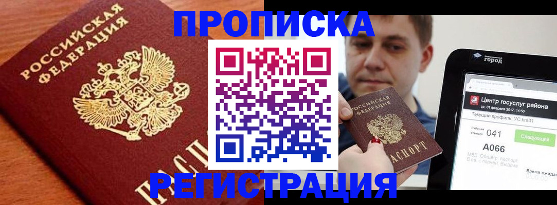 пропишу в квартире в Лянторе